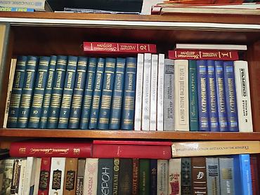 Художественная литература: Классика, На русском языке, Б/у, Самовывоз — 9