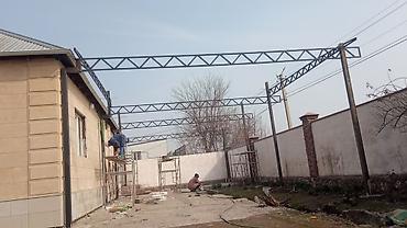 Беседки: Беседка Металл — 63