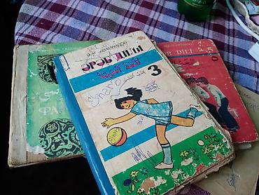 i̇sm: Ərəb dili – dərslik və lüğətli vəsait Müəllif: Ə. Ç. Məmmədov Nəşr — 7