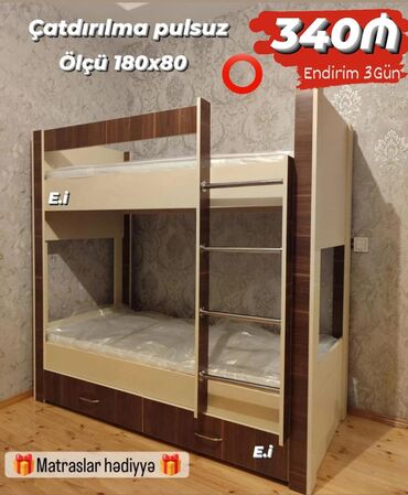 куплю чугунные батареи бу бишкек: Oğlan və qız üçün, Yeni, Çarpayı, Matras ilə