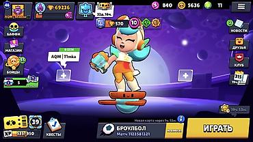 macbook pro 15 2014: Аккаунт Brawl Stars Основные характеристики: - Кубки: 69 236 (рекорд — 1