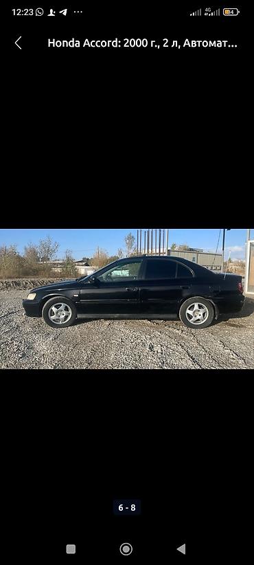 accord 2000: Honda Accord: 2000 г., 2 л, Автомат, Газ, Седан — 3