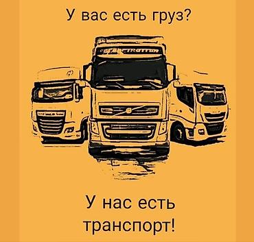 доска для маркера: Вывоз строй мусора, 4000 тонн — 7