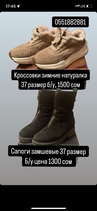 Сапоги: Сапоги, 37, UGG, Б/у, цвет - Черный, Самовывоз