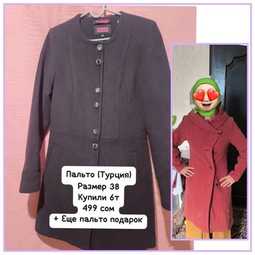 Брюки: Комплект товаров: 1) Мужские брюки карго - Цвет: хаки - Посадка на — 10