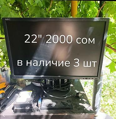 скупка бу компьютеров: Монитор, Nec, Б/у, LCD, 21" - 22" — 2