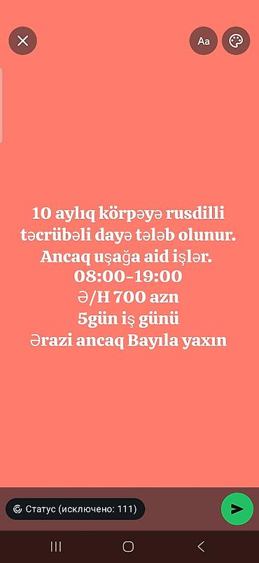 Əməkdaş axtarışı (vakansiyalar): Dayə tələb olunur, 5/2 — 1