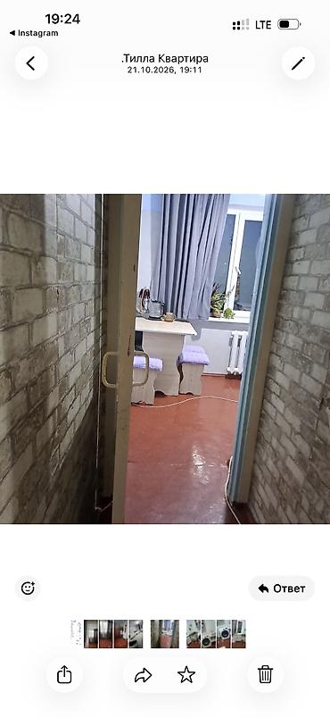 однокомнатная квартира продается: 1 комната, 33 м², 104 серия, 4 этаж, Требуется ремонт — 3