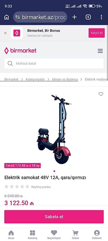 Транспорт: - ST-666PRO, 500 см3, 2024 год, 55 км — 5