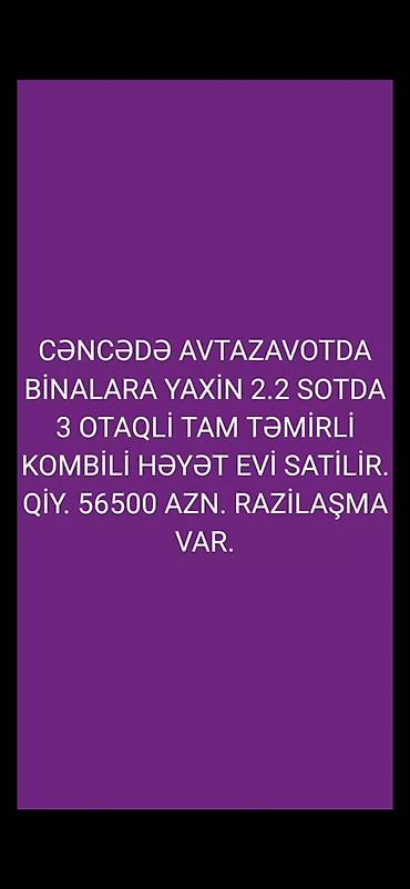 berdede ev: Gəncə, Avtazavod ərazisi, binalara yaxın: 2.2 sot torpaq sahəsində — 1