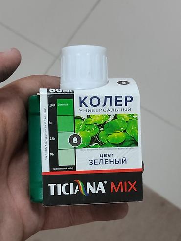 КОЛЕР TICIANА MIX универсальный, цвет ЗЕЛЕНЫЙ - Объем: 80 мл - Серия