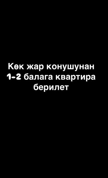 снимем: 1 м², 1 комната