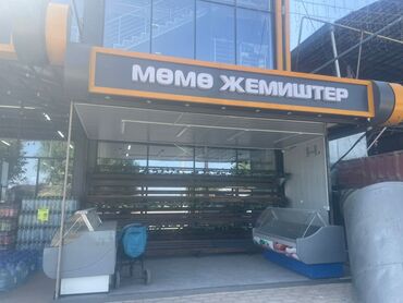 буушный халадилник: Холодильник Б/у, Многодверный
