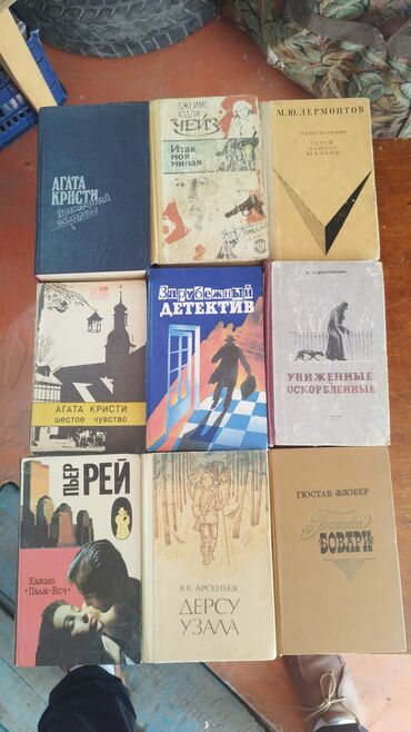 игра престолов книга купить: Детектив, На русском языке