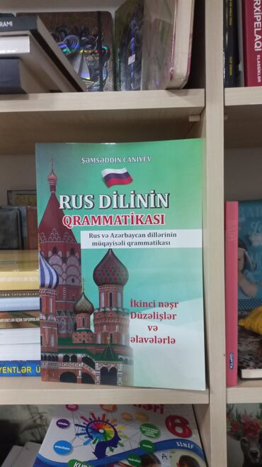 hovuz şəkilləri: SALAM ŞƏKİLDƏ GÖRDÜYÜNÜZ KİTABI ƏLDƏ ETMƏK ÜÇÜN BUYURUB BİZİMLƏ