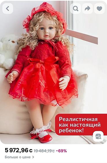 Игрушки: Кукла реборн 60 см. Распродажа, новая кукла, цена 5 000 сом - — 5