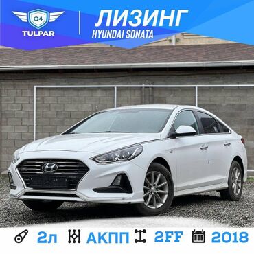 двигатель 2 0: Hyundai Sonata: 2018 г., 2 л, Автомат, Газ, Седан