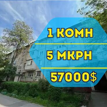 1 комнатная квартира без ремонта: 1 комната, 32 м², 104 серия, 4 этаж, Косметический ремонт
