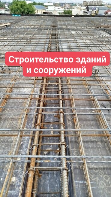 квартира джалал абад: Мончолор, Балкондор, Ашканалар 6 жылдан ашык тажрыйба