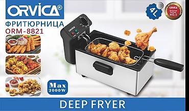масло фритюра: Фритюрница ORVICA ORM-8821 - Объем чаши: 4 л — удобно для — 1