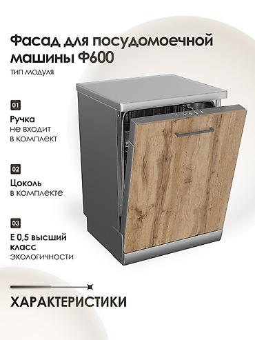 Кухонные гарнитуры: Кухонный гарнитур, Новый, цвет - Белый, ДСП, Бесплатная доставка — 12