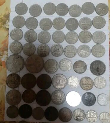 скупаю монеты: Продаю советские копейки