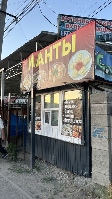 Фастфуд: Срочно акча керек!💥 Кудайберген запчасть базардан будка даяр бизнеси
