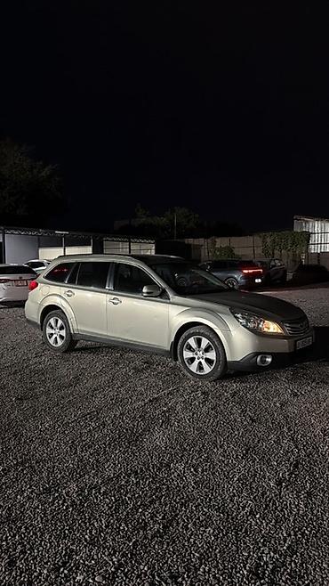 клиренса: Subaru Outback: 2010 г., 2.5 л, Автомат, Бензин, Универсал — 2