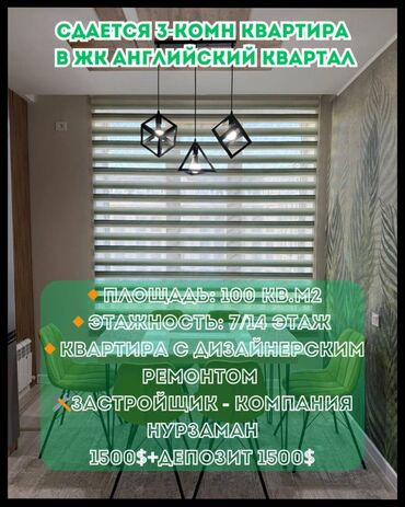 Продажа домов: 3 комнаты, Агентство недвижимости, Без подселения, С мебелью полностью