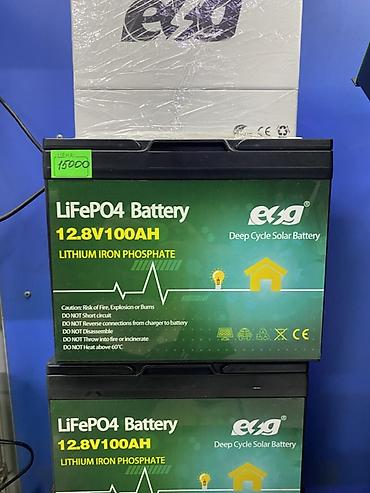 Аккумулятор LiFePO4 ESG Deep Cycle Solar Battery — Номинальное