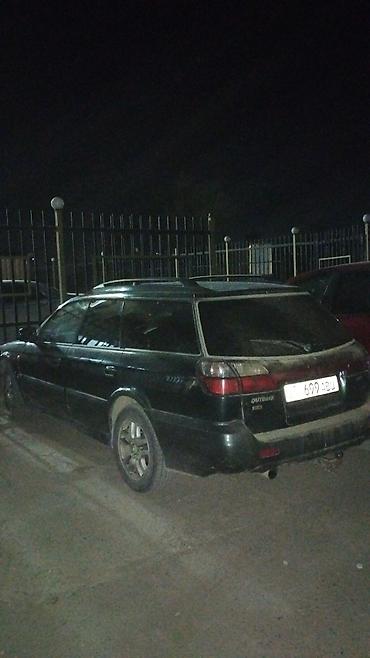 лобовое стекло subaru outback: Subaru Outback: 2003 г., 2.5 л, Автомат, Бензин, Универсал — 7