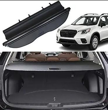range over: Рулонная шторка багажника для Subaru Forester (поколение SK, с 2019 — 1