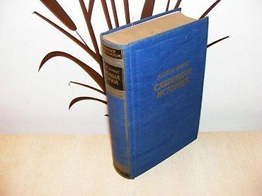 Knjige, audio i video formati: SAVREMENA ISTORIJA Anatol Frans prosveta 1955 tvrd povez strana 601 — 1