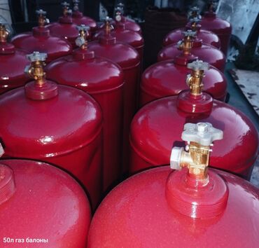 военный вещ мешок: Газ балоны 50л бу с новыми вентилями проверено на газовой станции. газ