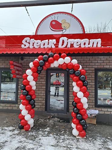 Воздушные шары и принадлежности: Гелиевые шары Арка из шаров Фотозона Лучшее качество 💯 Лучшая цена — 18