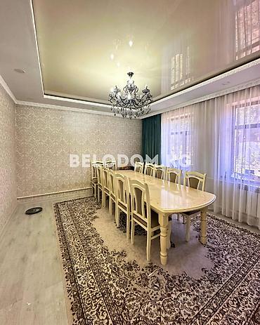 4: 🏠Продается дом в с. Беловодское Верхняя зона 🟡Дом кирпичный, с хорошим — 8