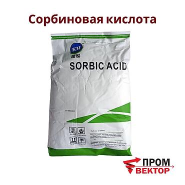 бензонат натрия: Сорбиновая кислота Е-200 (гранулированный порошок) Фасовка: мешок 25 — 1