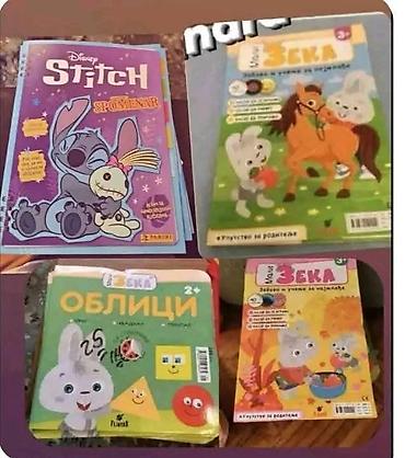 bingo i roli: Komplet knjiga za decu – učenje prvih reči i bajke 1) Moja prva — 4