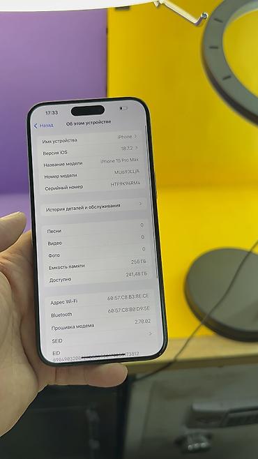 Apple iPhone: IPhone 15 Pro Max, Б/у, 256 ГБ, 78 % — 12