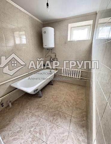 Продажа полдома: СРОЧНО ‼️ СРОЧНО ‼️ ТАКИХ ЦЕН НЕТ ‼️🏡 Продаётся полдома в Рабочем — 9