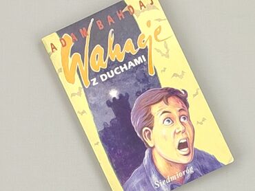 Книга, жанр - Для дітей та підлітків, стан - Ідеальний
