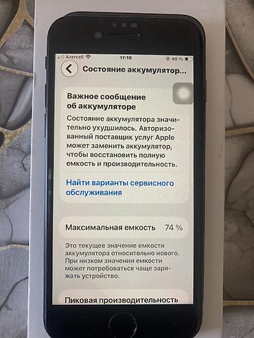 iphone se telefon: IPhone SE 2020, 128 GB, Qara — 4