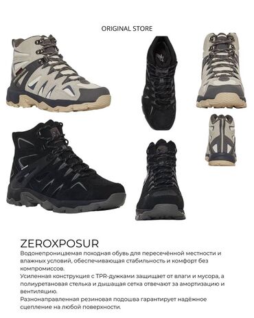 Ботинки: Зимняя обувь ORIGINAL STORE ❄️🛍️ Мировые бренды 😮💨👌🏻 Ключевые at lalafo.kg — 11 Ботинки: Зимняя обувь ORIGINAL STORE ❄️🛍️ Мировые бренды 😮💨👌🏻 Ключевые — 11