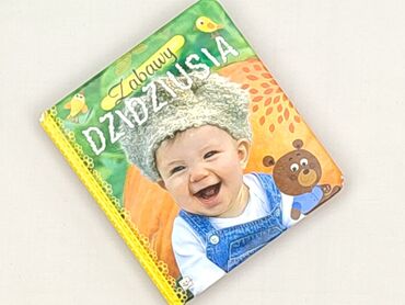 Książka, gatunek - Dziecięca i młodzieżowa, stan - Idealny