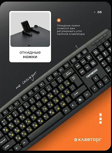 Klaviaturalar: Klaviatura ve siçan desti — 1