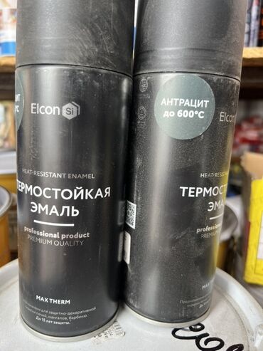 печь котел для дома отопления: | Эмаль, түсү - Боз