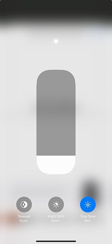 Apple iPhone: IPhone 14 Pro Max, 256 ГБ, 80 % — 10