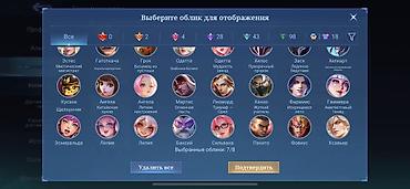 oura ring: Игровой аккаунт Mobile Legends: Bang Bang Основное: - Профиль с — 5