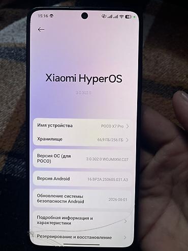 смарт часы xiaomi бишкек: Poco X7 Pro, Колдонулган, 256 ГБ, түсү - Сары, 2 SIM — 5