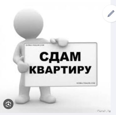 1 комнатная квартира без мебели: 1 бөлмө, Менчик ээси, Чогуу жашоосу жок